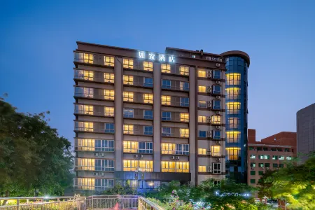 Homeinn · neo (Xiamen Jimei Xinglin West Road) Отели рядом с достопримечательностью «Xiamenshi Library (xinglinfenguan)»