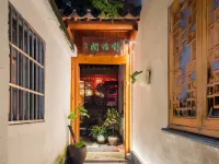 Tongli Ancient Town Shuyige Homestay Hotels in der Nähe von Tongli Ancient Town