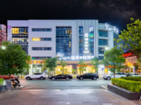 โรงแรมธูเคอ จีน โรงแรมในหนิงเต๋อ