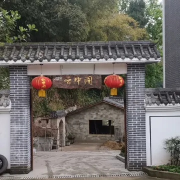 Linshui Yunzhongge Homestay