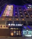 Ruiquanju Business Hotel (Qiqihar First Hospital Longsha Park Branch) Hotel a Qiqihar University