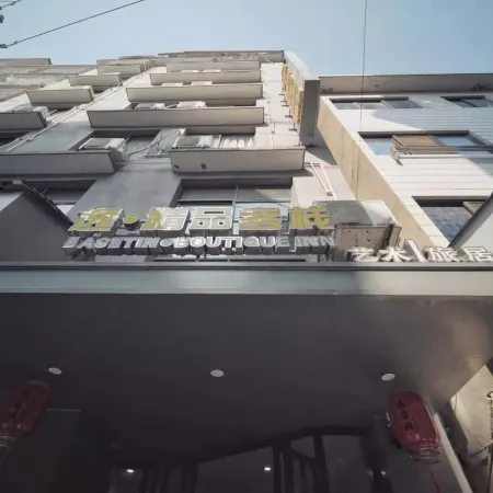 Guilin Yi Inn