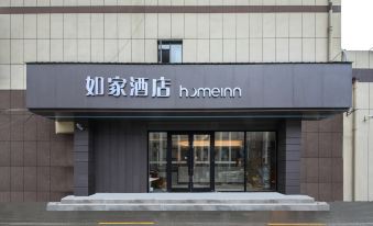 2. Home Inn..