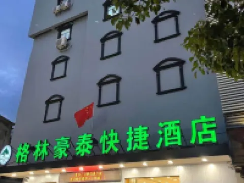 GreenTree Inn Yixing Zhangzhu Express Hotel Hotels near Shanjuan Cave