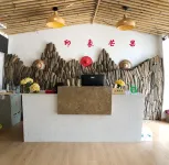 Baoshan Yinxiang Mangguo Resort Hotels in Baoshan