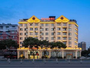 Tingquan Haina Hotel (Jinhua Vocational and Technical College)