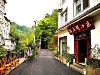 神农架摇篮湖山庄 - 五室一厅