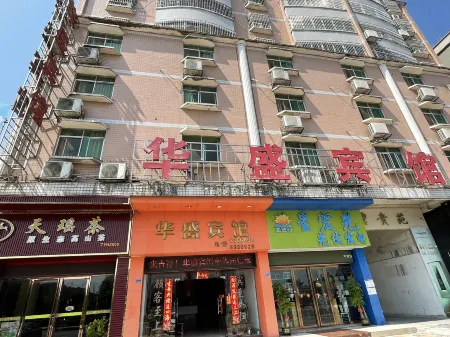 Ruyuan Huasheng Hotel Отели в г. Жуюань