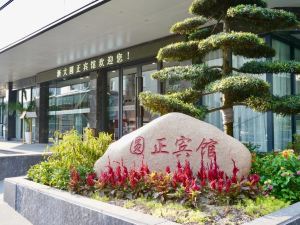 Yuanzheng Hotels