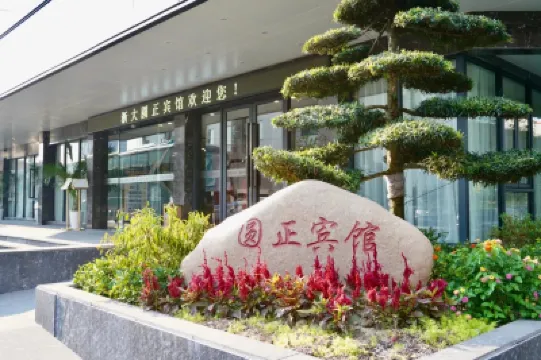 Yuanzheng Hotels Hotels in Hangzhou