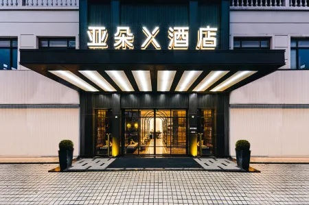 Atour X Hotel Shanghai PudongZhangjiang Hi-tech Park, Zhangjiang Road
