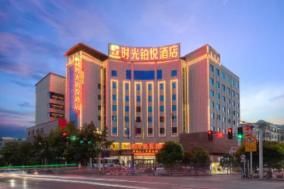 PULLYEAH Hotel فنادق في دزى يون