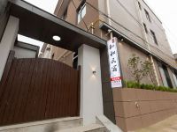 西安知和民宿 - 酒店外部