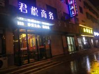 合阳君悦商务酒店 - 酒店外部