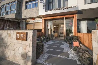 Xiapu Yishe Homestay 빈하이 신시가지 버스 터미널 주변 호텔