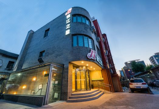 진장 인 베이징 허핑먼