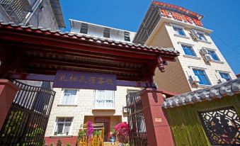 Bed and Breakfast Beiyou of Jiangyou