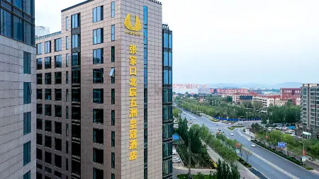 V-CONTINENT Zhangjiakou Hotel