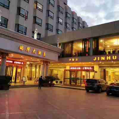 Jinhua Hotel Hotel Exterior