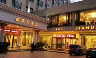 Jinhua Hotel