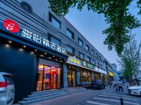 骏怡精选酒店(北京西站北广场世纪坛店)