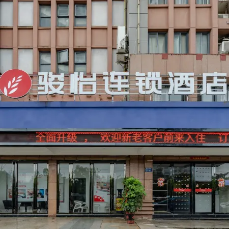 Junyi Hotel Chain Chaohu wanda plaza Taihu Mountain Road Branch