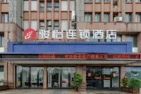 Junyi Hotel Chain Chaohu wanda plaza Taihu Mountain Road Branch
