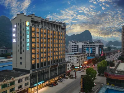 City Comfort Inn Hotel (Pingxiang Hongmu City)