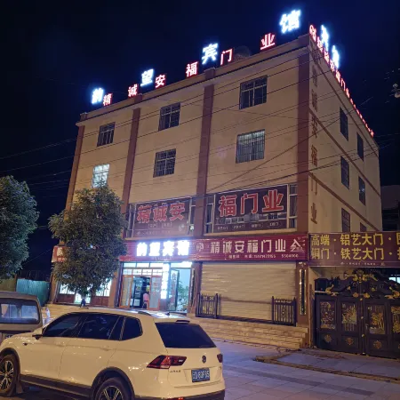 Huize Yunwang Hotel