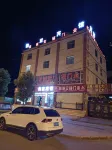 Huize Yunwang Hotel