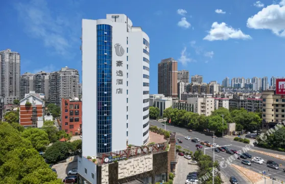 株洲豪逸酒店（天元區株洲站店）