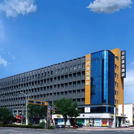 Baroque Hotel(Lanmei store)
