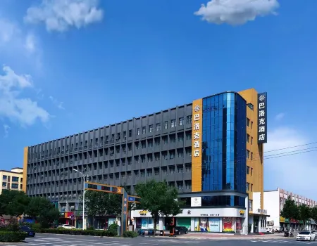 Baroque Hotel(Lanmei store) Отели рядом со станцией Lankao Railway Station