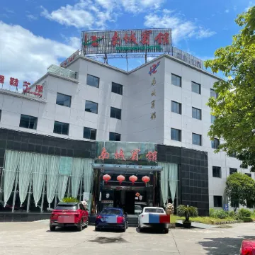 Nancheng Hotel