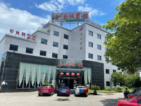 Nancheng Hotel