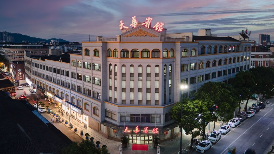 Tianhua Hotel