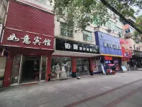 Nanfeng Ruyi Business Hotel