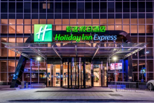 Holiday Inn Express TIANJIN DONGLI PLAZA Hotels near Jinwan Square