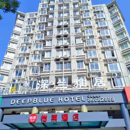 Elan Hotel(Wenling Shenlan Yaju)