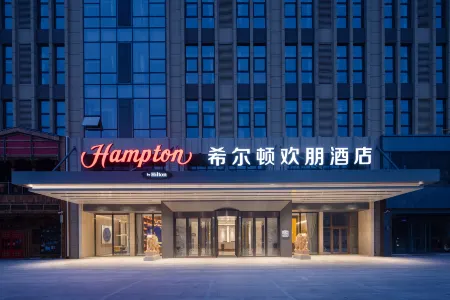 Hilton Happy Friends Hotel xingtai Xingzhou Avenue