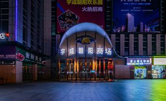 Luyuan Hotel (Chaoyang Subway Outlet of Changsha Railway Station)