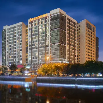 비엔나 인터내셔널 호텔 쑤저우 유니버시티 타운 상팡산 주변 호텔