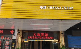 Yunhai Hotel, Wuhu