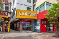 海樂電競旅租（海口高鐵動車東站大園路店）