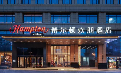 Hampton by Hilton Xining  Shangri-La Road