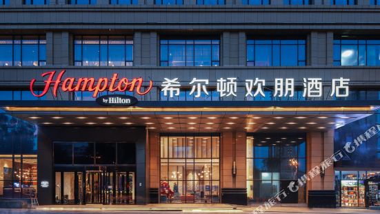 Hampton by Hilton Xining  Shangri-La Road