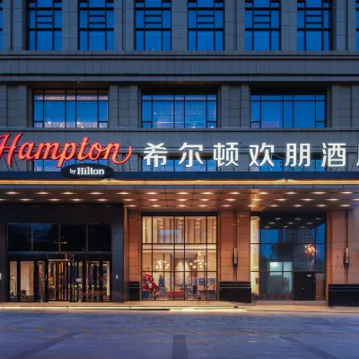 Hampton by Hilton Xining  Shangri-La Road Hotels near Qinghai Museum