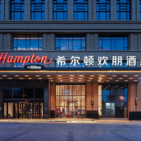 Hampton by Hilton Xining  Shangri-La Road Hotels in Xining