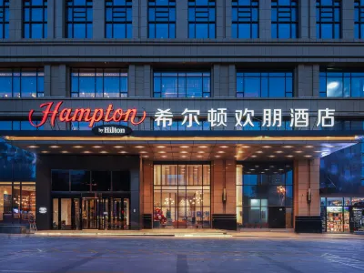Hampton by Hilton Xining  Shangri-La Road Отели в г. Синьинг
