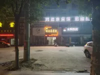 Hongyunlai Hotel